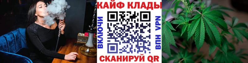 Купить APVP  Конопля  КОКАИН  МЕФ  ГАШ  Ельня