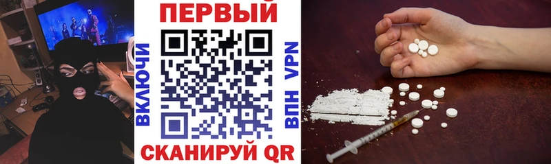АМФ VHQ Купить где Ельня