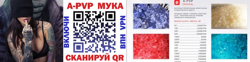 Купить  Ельня  Alpha PVP СК 