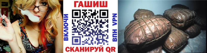 ГАШ Ice-O-Lator  Купить где  Ельня 