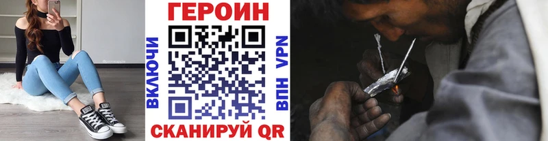 Купить  Ельня  ГЕРОИН Афган 