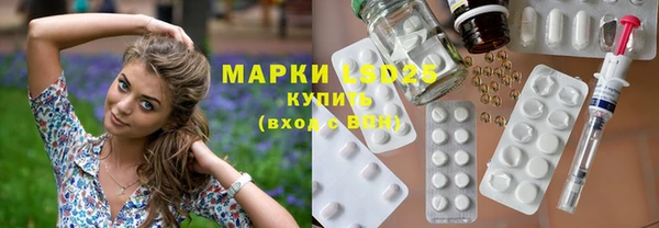 экстази Кинешма