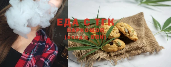экстази Кинешма