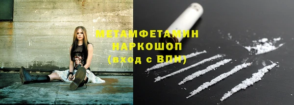 экстази Кинешма