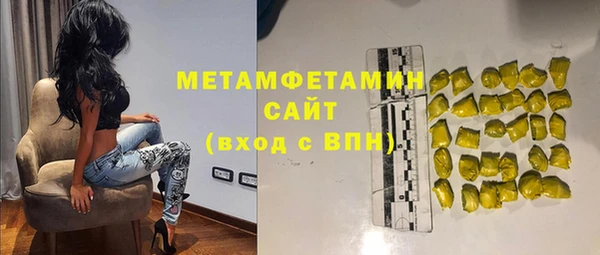 экстази Кинешма
