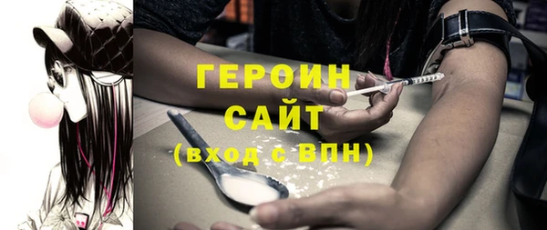 экстази Кинешма