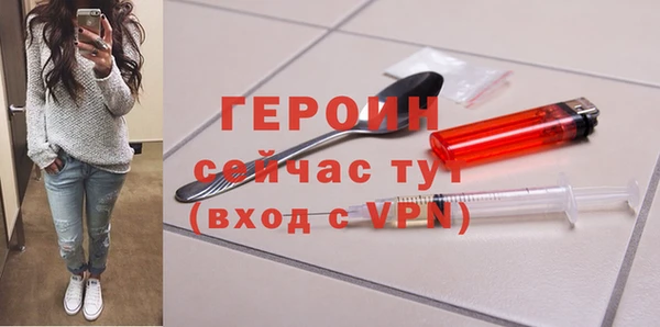 герыч Киренск