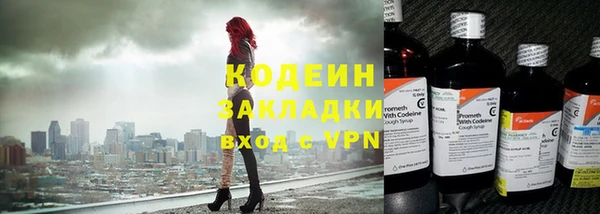 марки nbome Киреевск