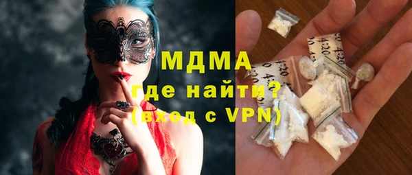 экстази Кинешма