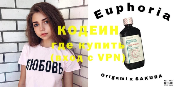 экстази Кинешма