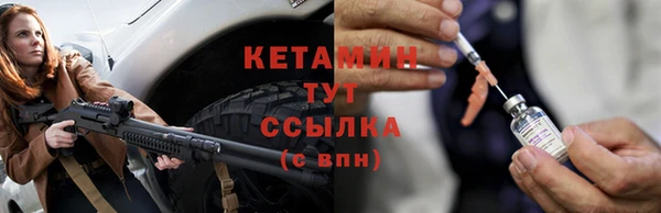 экстази Кинешма