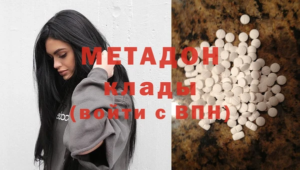 экстази Кинешма