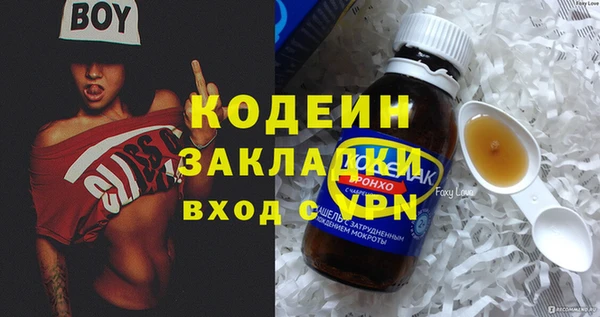 экстази Кинешма