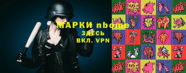 марки nbome Киреевск