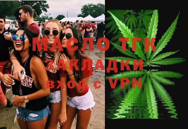 экстази Кинешма