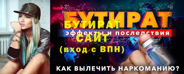 экстази Кинешма