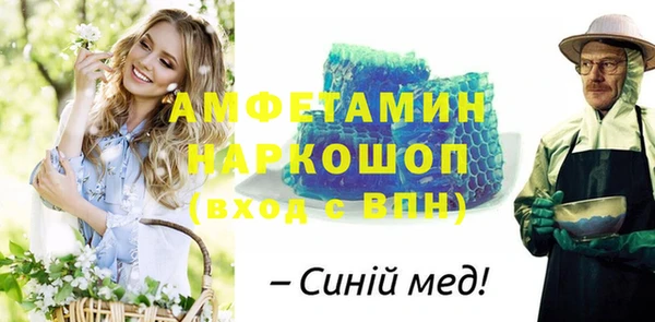 экстази Кинешма
