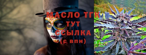 экстази Кинешма