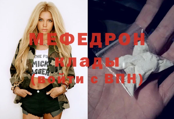 экстази Кинешма