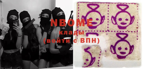 марки nbome Киреевск