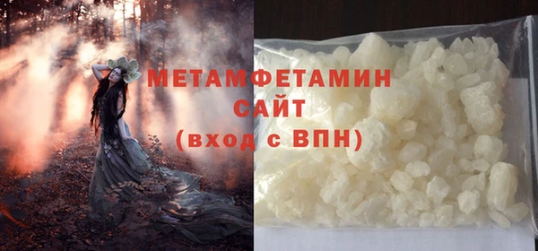экстази Кинешма