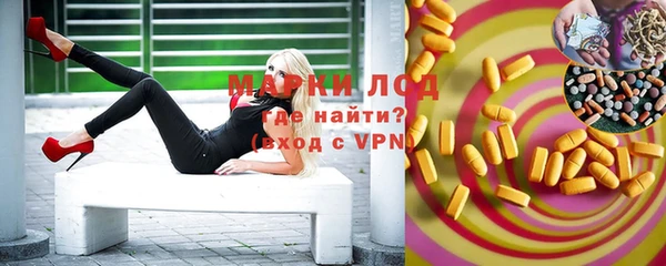 экстази Кинешма