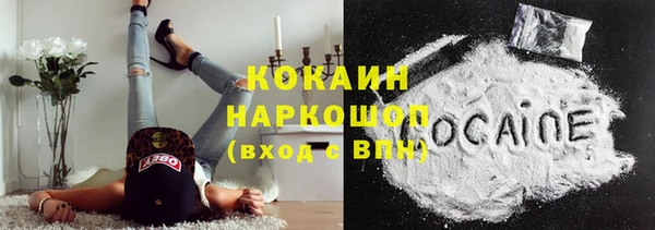 экстази Кинешма
