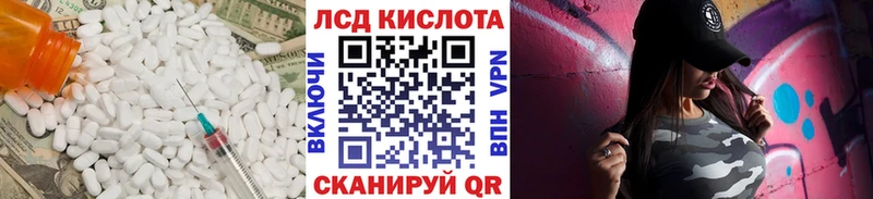 Купить  Ельня  ЛСД экстази кислота 