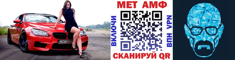 Купить закладки Ельня Метамфетамин Декстрометамфетамин 99.9%