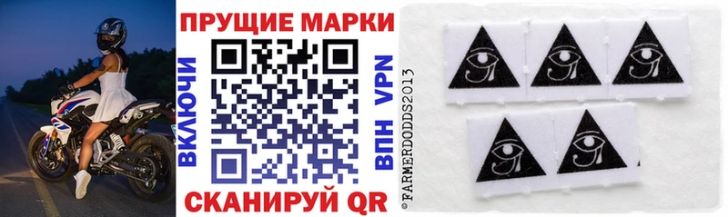 Купить  Ельня  Марки N-bome 1,5мг 